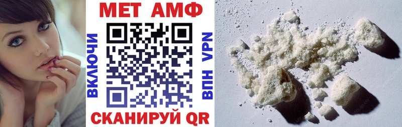 Amphetamine VHQ  где купить   Кувандык 