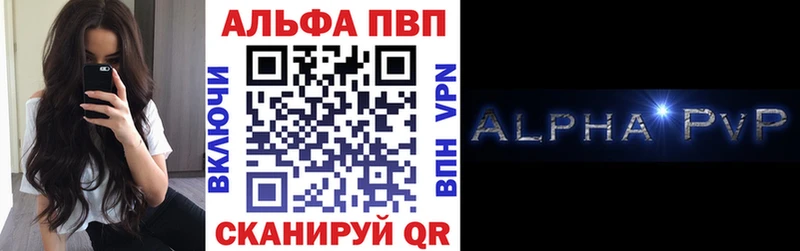 A-PVP СК  Кувандык 