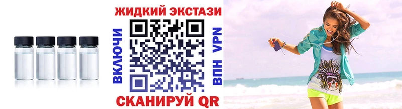 Бутират BDO  даркнет состав  Кувандык  сколько стоит 