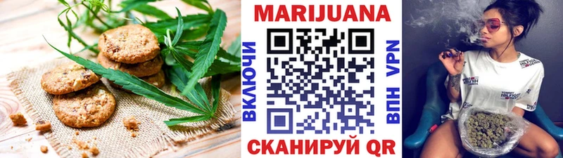 даркнет сайт  мега ССЫЛКА  Еда ТГК марихуана  Кувандык 