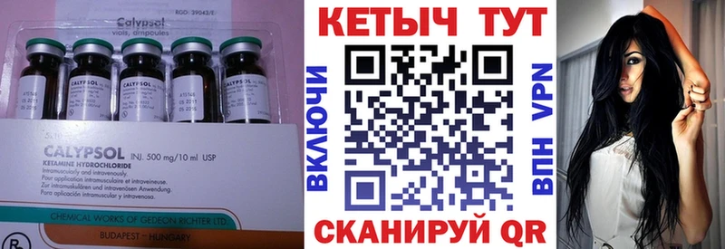 Кетамин ketamine blacksprut tor Кувандык