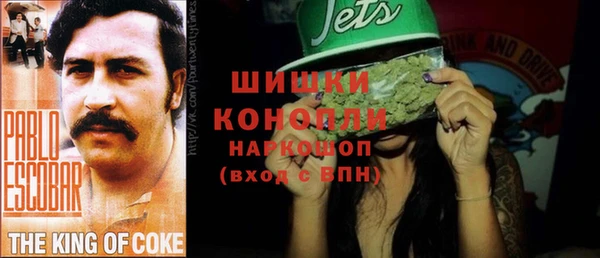 кокаин премиум Верея