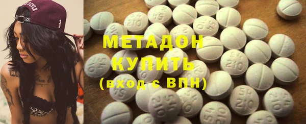 экстази Верхний Тагил