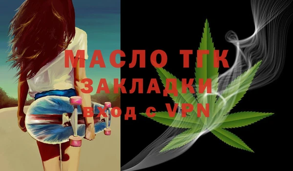 кристаллы Ладушкин