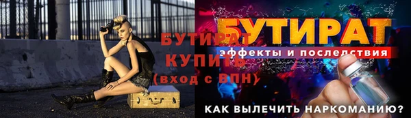 таблы Верхнеуральск