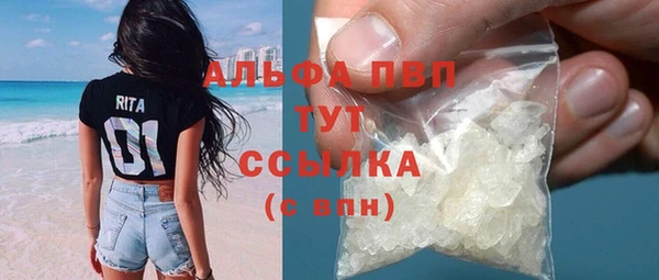 кокаин премиум Верея