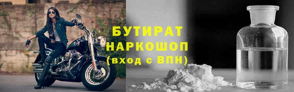 кокаин премиум Верея