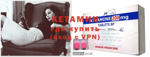 кокаин премиум Верея