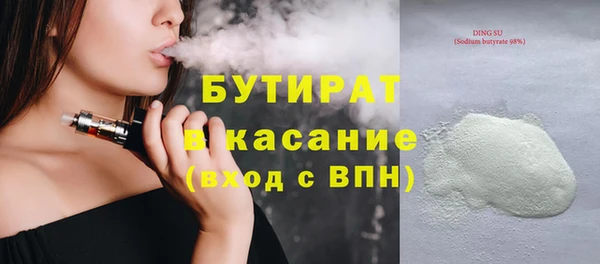 таблы Верхнеуральск