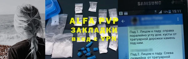 таблы Верхнеуральск