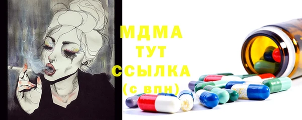 экстази Верхний Тагил