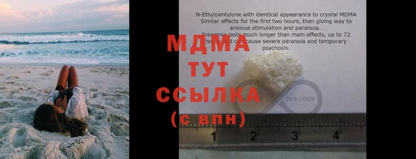 таблы Верхнеуральск