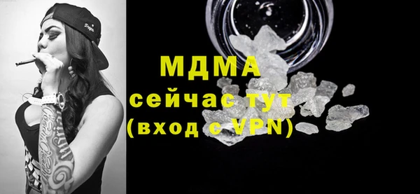 кокаин премиум Верея