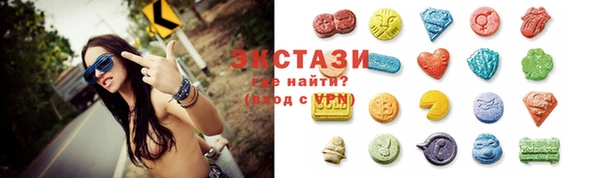 экстази Верхний Тагил