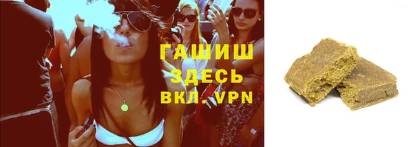 кокаин премиум Верея