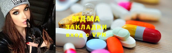 экстази Верхний Тагил