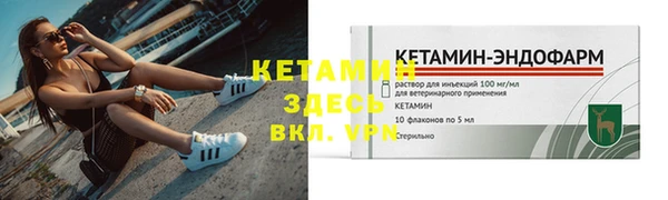 кокаин премиум Верея