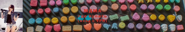 экстази Верхний Тагил