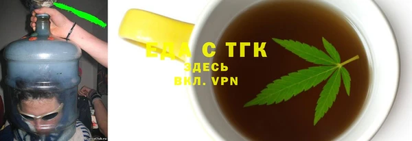 кокаин премиум Верея