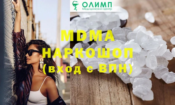 экстази Верхний Тагил