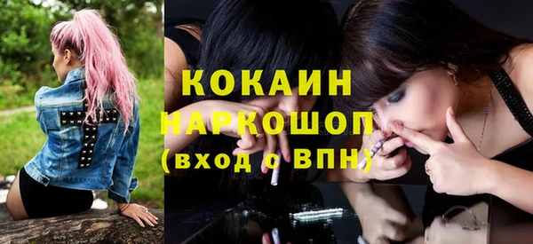 экстази Верхний Тагил