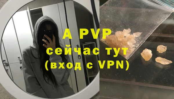 кокаин премиум Верея