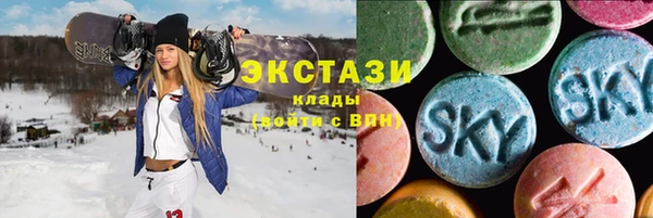 экстази Верхний Тагил