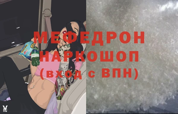 кокаин премиум Верея