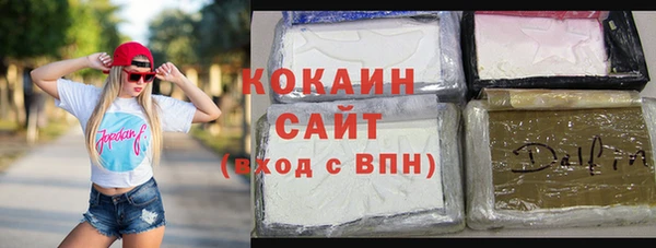альфа пвп VHQ Красноперекопск
