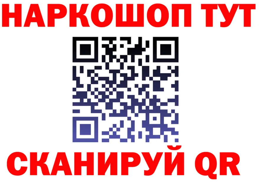 Канабис гибрид ONION это гидра Кувандык