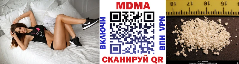 ОМГ ОМГ маркетплейс Кувандык МДМА VHQ продажа наркотиков