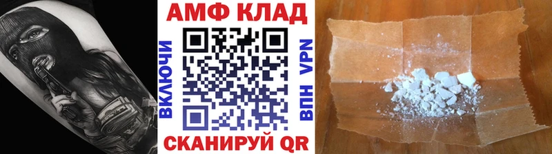 где продают наркотики Кувандык МЕТАМФЕТАМИН Декстрометамфетамин 99.9%