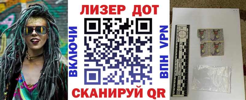 Марки NBOMe 1500мкг  закладка  Кувандык 
