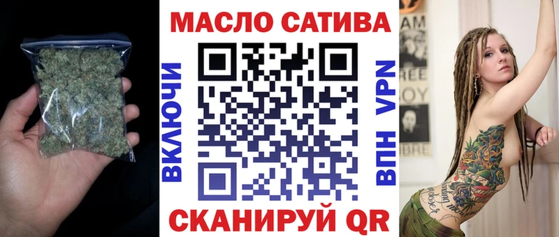 ТГК вейп с тгк  blacksprut сайт  Кувандык 